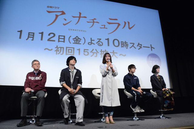 石原さとみ主演、新ドラマ「アンナチュラル」キャスト集合！（16枚目）