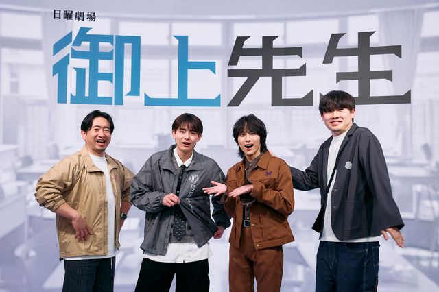 「御上先生」豊田裕大＆山下幸輝の輝く笑顔！トークイベント「課外授業2限目 ～裏側から学ぶ～」（5枚目）