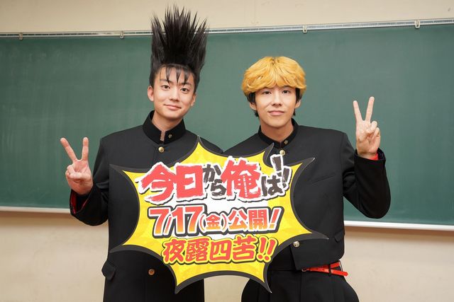 賀来賢人『今日から俺は!!劇場版』キャスト陣：フォトギャラリー