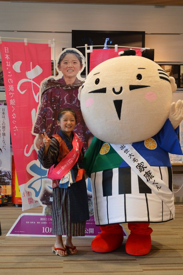 おしん・濱田ここねフォトギャラリー（2枚目）