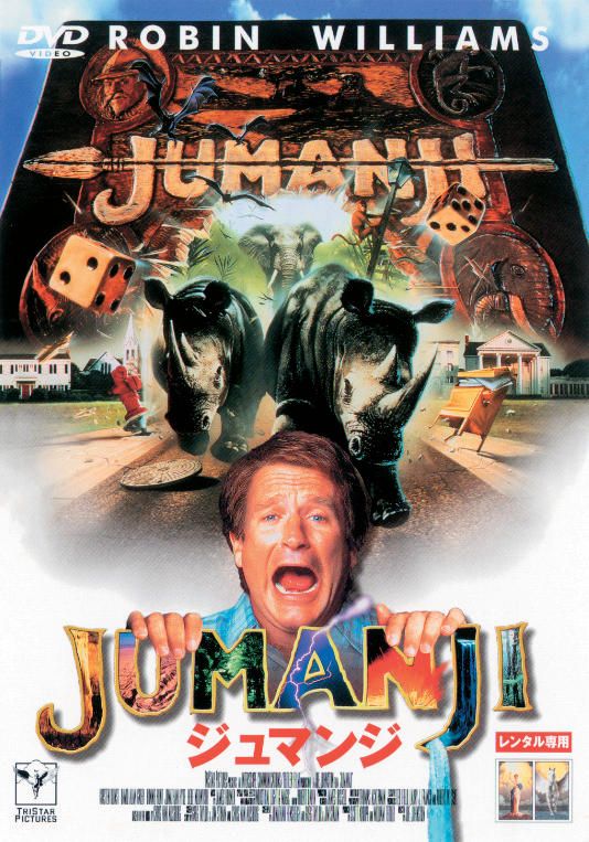 銭湯のあとに映画を楽しめる！「野外映画×銭湯　－秋夜のデジタルデトックス体験－」（6枚目）