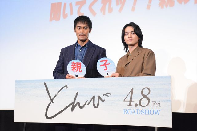 阿部寛＆北村匠海、親子の絆について考える　『とんび』公開直前イベント（5枚目）