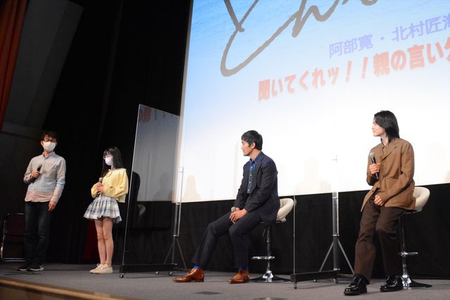 阿部寛＆北村匠海、親子の絆について考える　『とんび』公開直前イベント（13枚目）