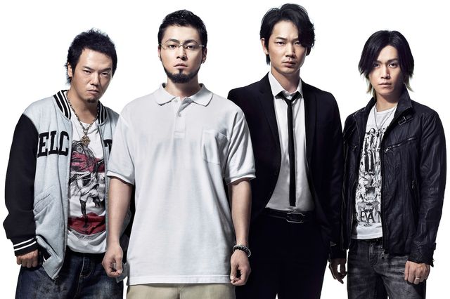 『闇金ウシジマくん』続編ドラマ＆映画化決定！フォトギャラリー：フォトギャラリー