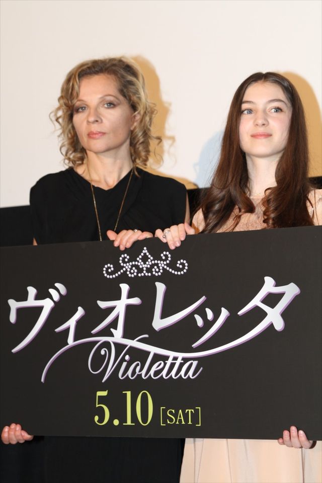 絶世の美少女アナマリア・ヴァルトロメイが来日！フォトギャラリー（17枚目）