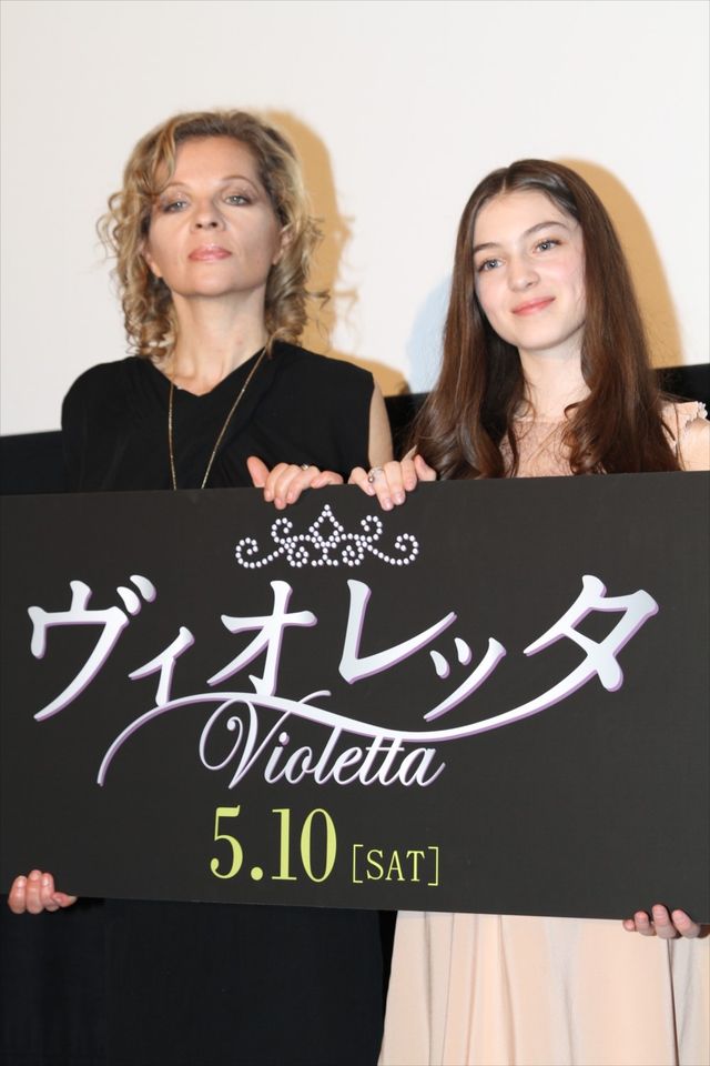 絶世の美少女アナマリア・ヴァルトロメイが来日！フォトギャラリー（18枚目）