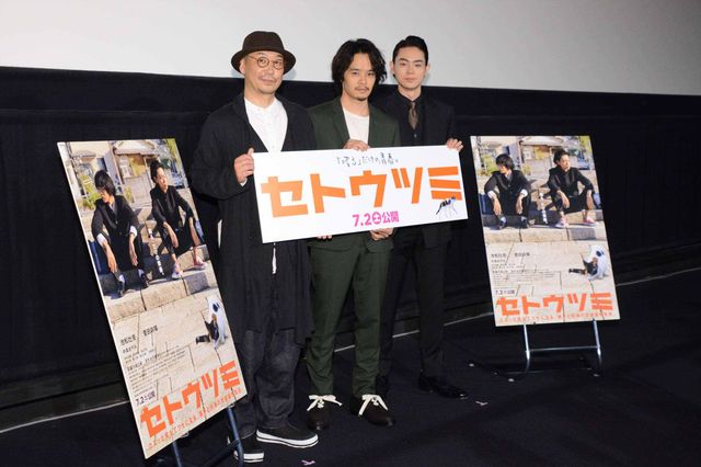 菅田将暉＆池松壮亮、撮影は手ごたえもクソもないまま終わった!?　映画『セトウツミ』完成披露試写会フォトギャラリー（11枚目）