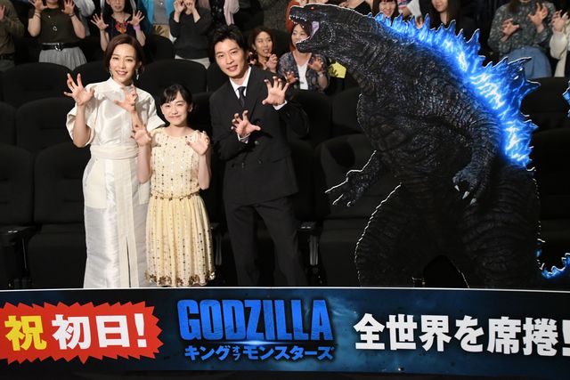 田中圭、芦田愛菜＆木村佳乃と『ゴジラ』ポーズ！（10枚目）