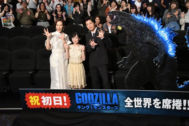 田中圭、芦田愛菜＆木村佳乃と『ゴジラ』ポーズ！（11枚目）