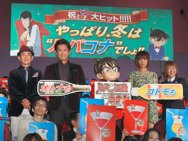『ルパン三世vs名探偵コナン THE MOVIE』初日舞台あいさつフォトギャラリー：フォトギャラリー
