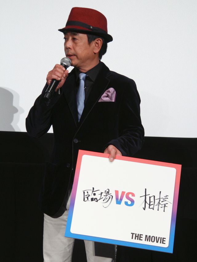 『ルパン三世vs名探偵コナン THE MOVIE』初日舞台あいさつフォトギャラリー（5枚目）