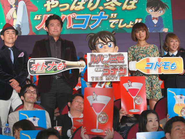 『ルパン三世vs名探偵コナン THE MOVIE』初日舞台あいさつフォトギャラリー（10枚目）