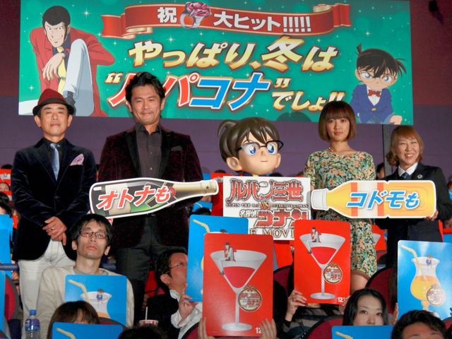 『ルパン三世vs名探偵コナン THE MOVIE』初日舞台あいさつフォトギャラリー（11枚目）
