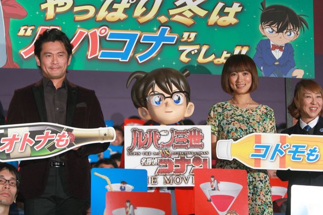 『ルパン三世vs名探偵コナン THE MOVIE』初日舞台あいさつフォトギャラリー（15枚目）