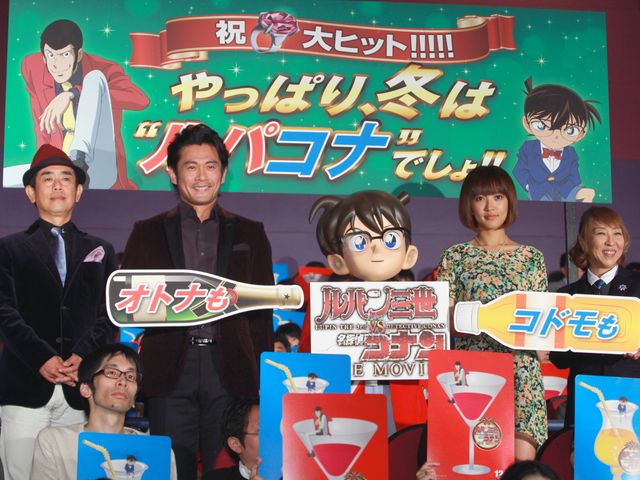 『ルパン三世vs名探偵コナン THE MOVIE』初日舞台あいさつフォトギャラリー（16枚目）
