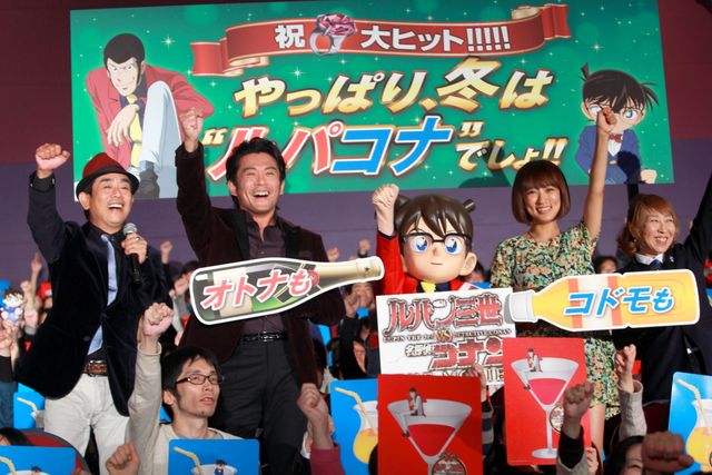『ルパン三世vs名探偵コナン THE MOVIE』初日舞台あいさつフォトギャラリー（17枚目）
