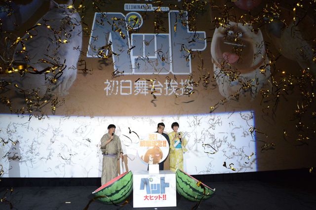 バナナマン、映画『ペット』続編に色気　画像ギャラリー：フォトギャラリー