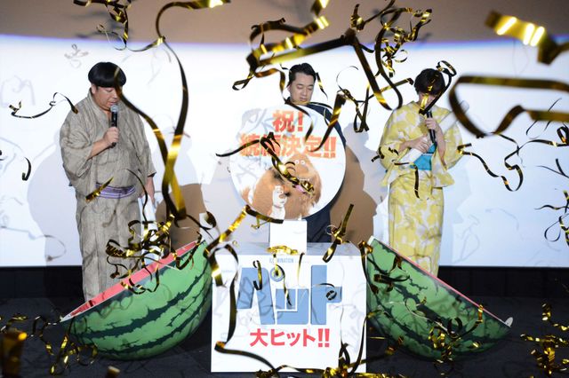 バナナマン、映画『ペット』続編に色気　画像ギャラリー（2枚目）