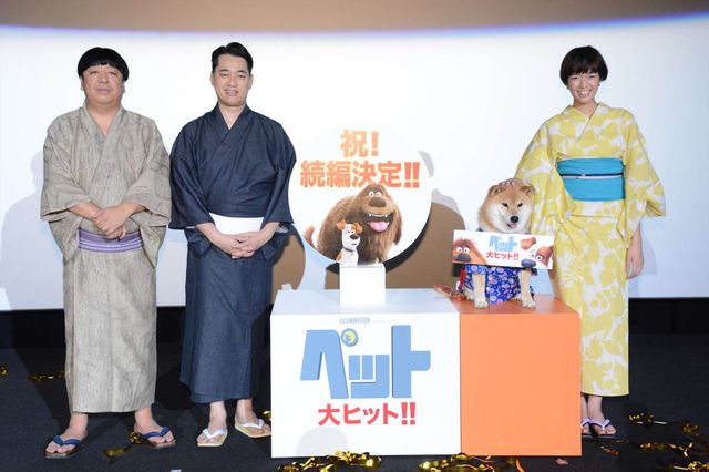 バナナマン、映画『ペット』続編に色気　画像ギャラリー（4枚目）