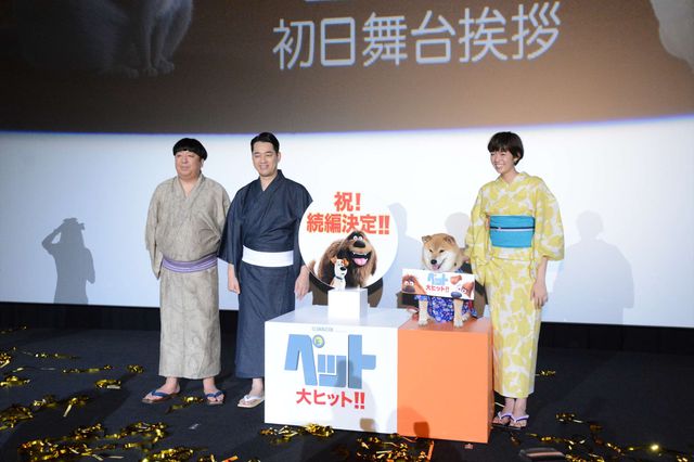 バナナマン、映画『ペット』続編に色気　画像ギャラリー（6枚目）