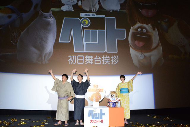 バナナマン、映画『ペット』続編に色気　画像ギャラリー（7枚目）