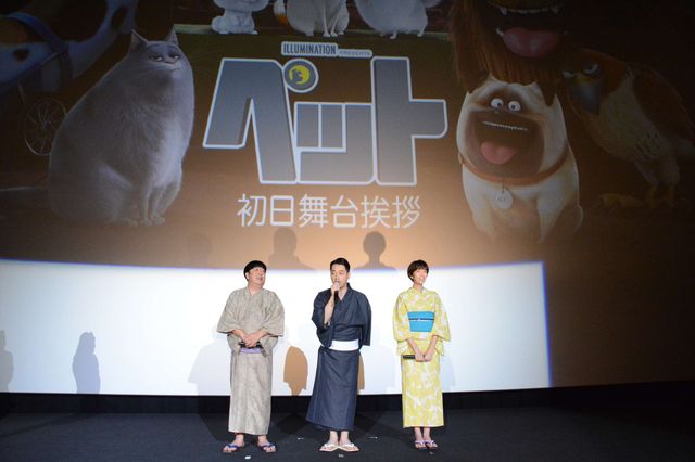 バナナマン、映画『ペット』続編に色気　画像ギャラリー（15枚目）