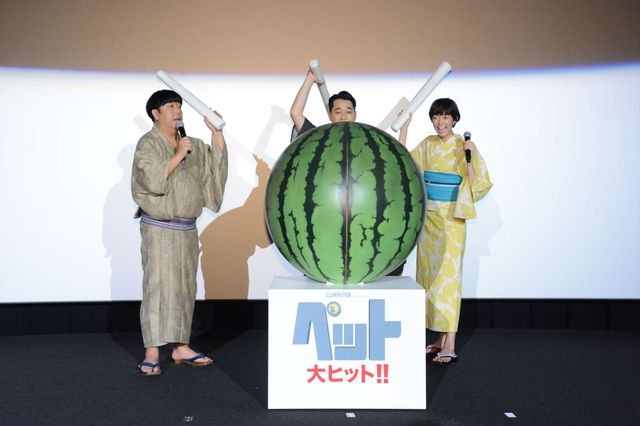 バナナマン、映画『ペット』続編に色気　画像ギャラリー（25枚目）