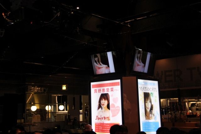 まのえり、メイド服でポーズ！写真集「MANO DATE」イベントフォトギャラリー（10枚目）