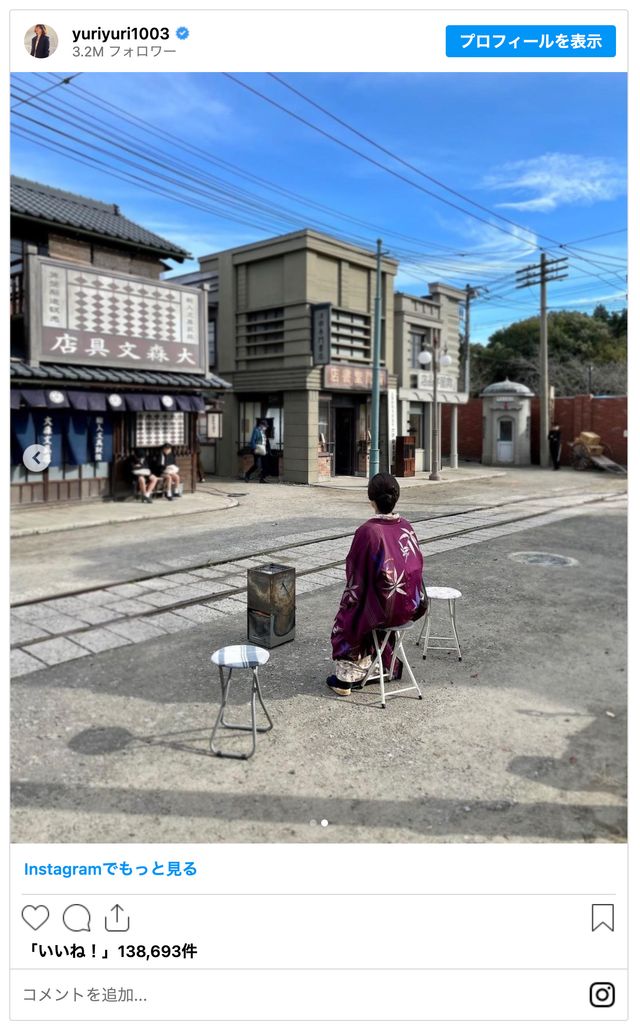 「虎に翼」出演中の石田ゆり子がオフショットを公開（画像は石田ゆり子Instagramのスクリーンショット）