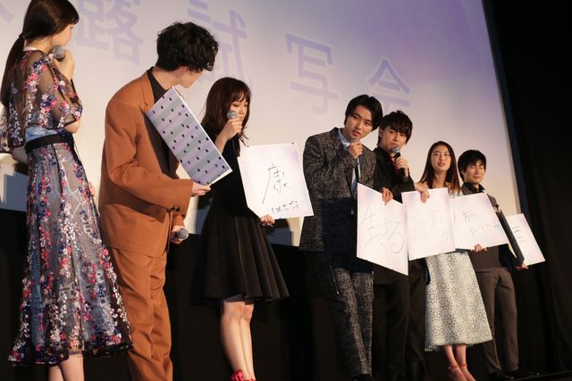 キャッキャする若者に対し、仲間に入れてと言えなかったという戸次重幸『一週間フレンズ。』完成披露試写会フォトギャラリー（7枚目）