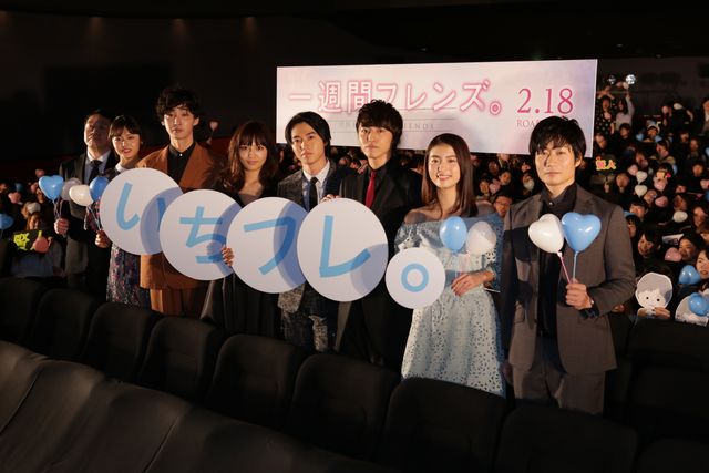 キャッキャする若者に対し、仲間に入れてと言えなかったという戸次重幸『一週間フレンズ。』完成披露試写会フォトギャラリー（8枚目）