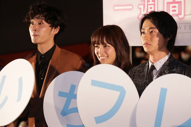 キャッキャする若者に対し、仲間に入れてと言えなかったという戸次重幸『一週間フレンズ。』完成披露試写会フォトギャラリー（9枚目）