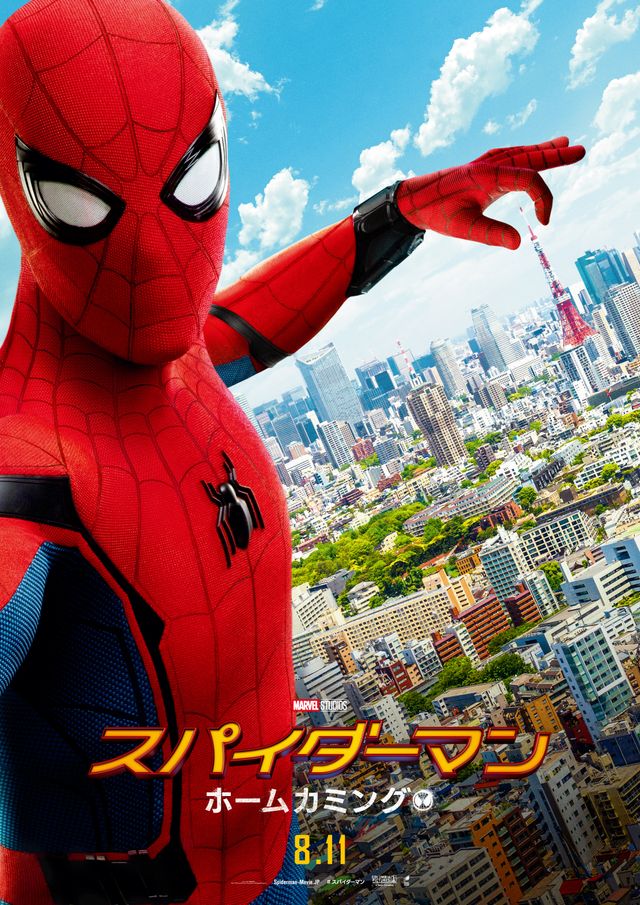スパイダーマンが日本5大都市のタワーをつまみ上げる!東京・大阪・名古屋・福岡・札幌!:フォトギャラリー