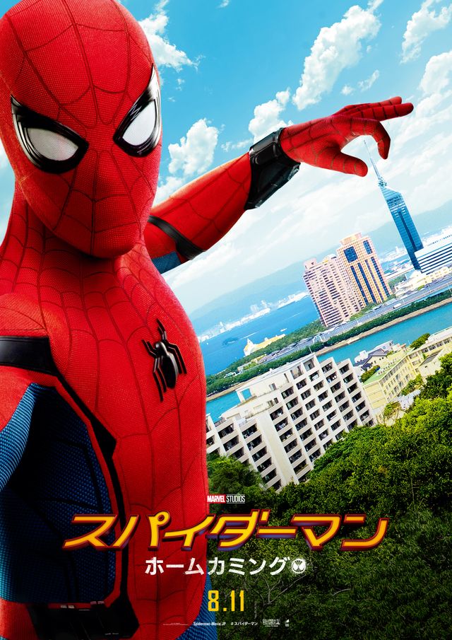 スパイダーマンが日本5大都市のタワーをつまみ上げる！東京・大阪・名古屋・福岡・札幌！（3枚目）