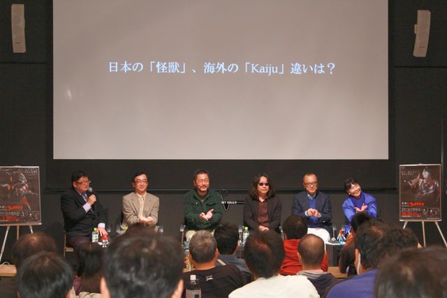 海外のKaijuには魂が入っていない？「Kaijuの原点、怪獣を語りつくす！」フォトギャラリー（6枚目）
