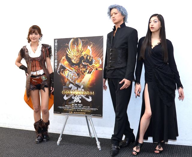 南里美希、井上正大、松野井雅が劇中衣装で登場！『牙狼<GARO>-GOLD STORM- 翔』イベントギャラリー：フォトギャラリー
