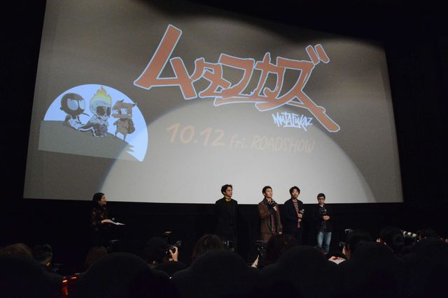 草なぎ剛が登場！『ムタフカズ』完成披露イベント（5枚目）