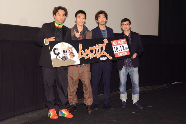 草なぎ剛が登場！『ムタフカズ』完成披露イベント（12枚目）