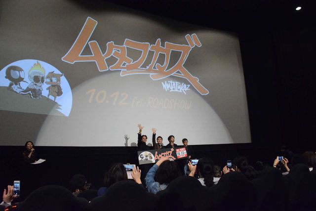 草なぎ剛が登場！『ムタフカズ』完成披露イベント（13枚目）