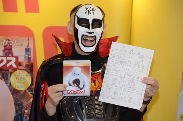 鉄拳　ディズニーのバックアップでパラパラ漫画の映画化したいと野望を明かす　画像ギャラリー（2枚目）