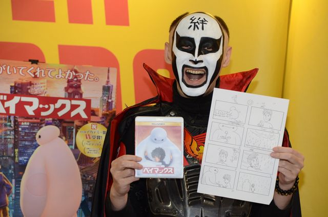 鉄拳　ディズニーのバックアップでパラパラ漫画の映画化したいと野望を明かす　画像ギャラリー（9枚目）