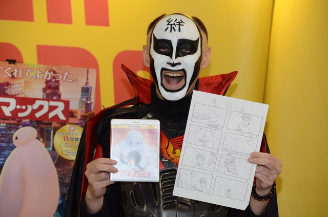 鉄拳　ディズニーのバックアップでパラパラ漫画の映画化したいと野望を明かす　画像ギャラリー（10枚目）