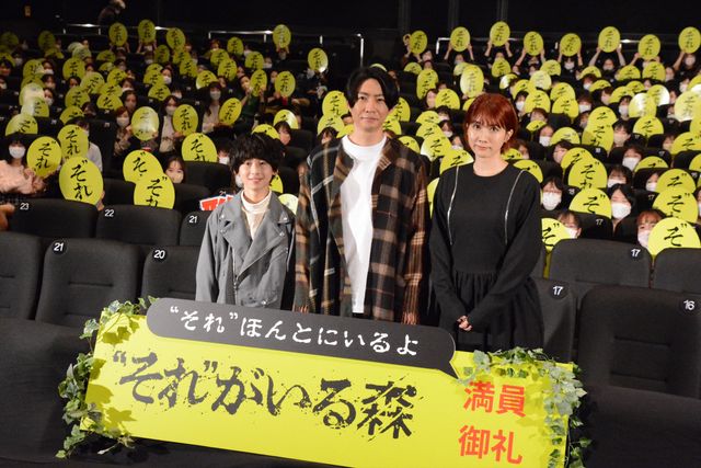 相葉雅紀、松本穂香＆上原剣心と“それ”を巡ってトーク！（2枚目）