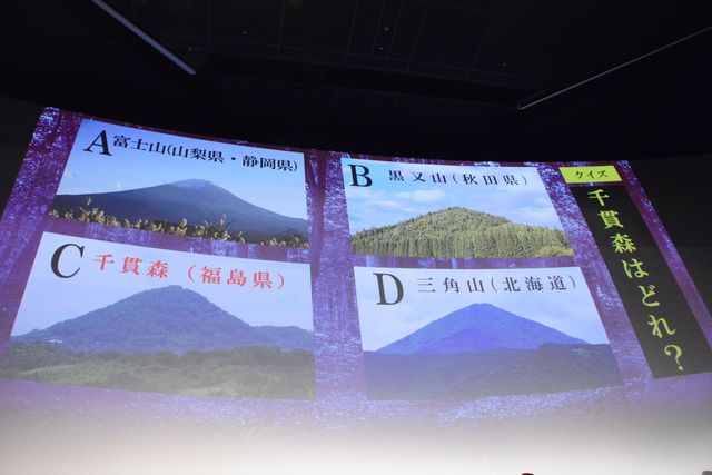 相葉雅紀、松本穂香＆上原剣心と“それ”を巡ってトーク！（4枚目）