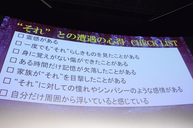 相葉雅紀、松本穂香＆上原剣心と“それ”を巡ってトーク！（5枚目）