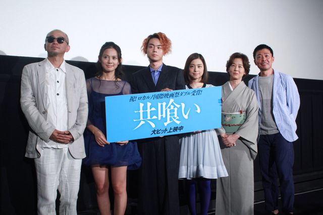 映画『共喰い』初日舞台あいさつフォトギャラリー：フォトギャラリー