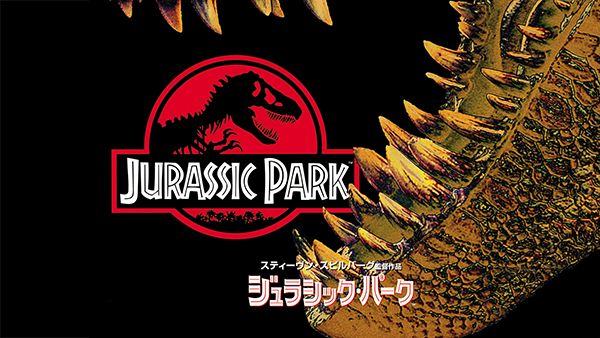 金ロー放送！『ジュラシック・パーク III』『ジュラシック・ワールド』（13枚目）