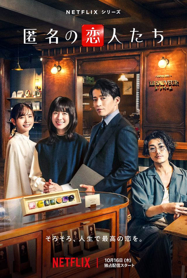 キーアートより中村ゆり、ハン・ヒョジュ、小栗旬、赤西仁