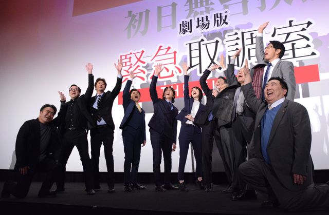 キントリメンバー全員でのラストイベント！『劇場版「緊急取調室 THE FINAL」』初日舞台挨拶：フォトギャラリー