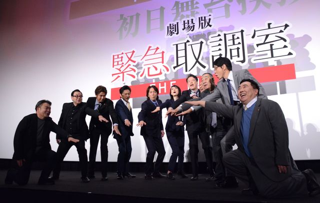 キントリメンバー全員でのラストイベント！『劇場版「緊急取調室 THE FINAL」』初日舞台挨拶（2枚目）